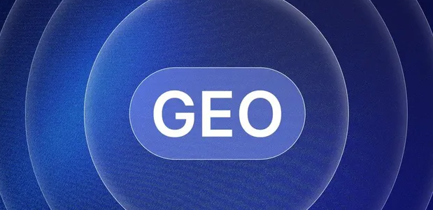 邓州市生成式引擎优化赛道升温，盘点 GEO 行业发展态势