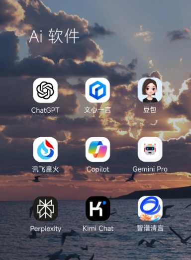 邓州市中小企业数字化转型新利器，手机AI搭配GEO优化降低线上获客成本