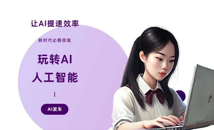 邓州市AI技术拆解：手机智能软件检索底层逻辑，读懂GEO优化核心原理