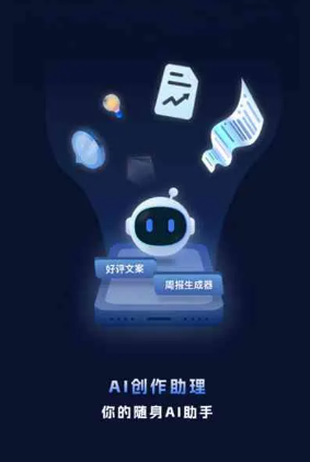 邓州市工业制造行业专属GEO优化方案，依托手机AI挖掘精准采购客源