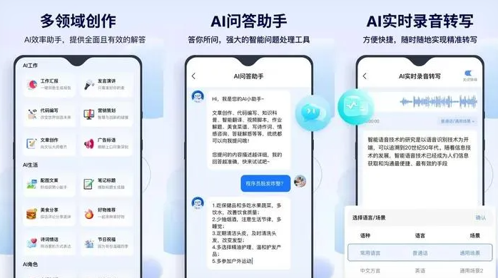 邓州市告别SEO同质化内卷，GEO优化开启AI营销新赛道