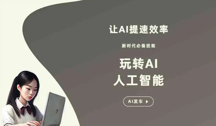 邓州市GEO优化完整科普：原理、价值与核心适配场景